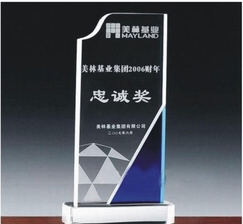 广州珠江新城水晶奖杯