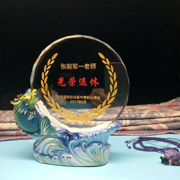 退休纪念品教师退休纪念品定制