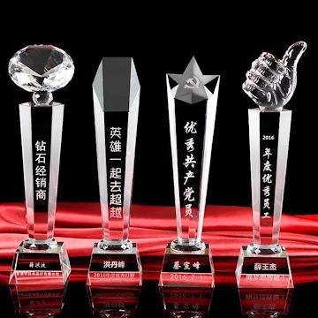 广州有备货水晶奖杯高校网页设计大赛水晶奖杯
